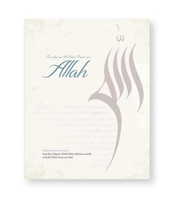 De uitleg van 99 schone namen van Allah - Ibn Ul-Qayyim, Boeken, Verzenden, Zo goed als nieuw, Ibn Ul-Qayyim