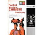 Pocket Mandarin Chinese Dictionary - Pocket Mandarin, Ophalen of Verzenden, Nieuw