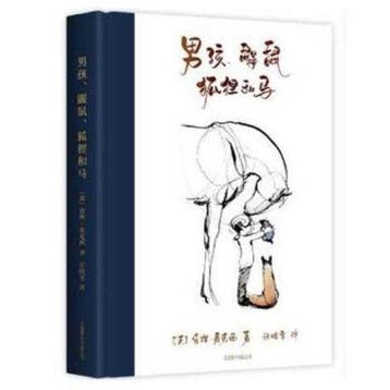 9787559645708 The Boy, the Mole, the Fox and the Horse, Verzenden, Nieuw, Charlene Mackesy