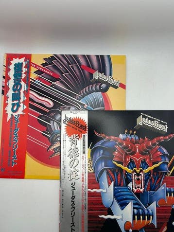 Judas Priest - Screaming for Vengeance / Defenders of the, Nieuw in verpakking