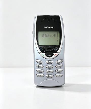 Nokia Nokia 8210 - Mobiele telefoon (1), Nieuw