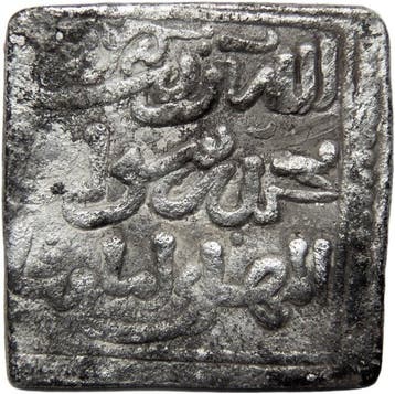 . Al Andalus - Almohad Anonymous. Dirham Geometric and