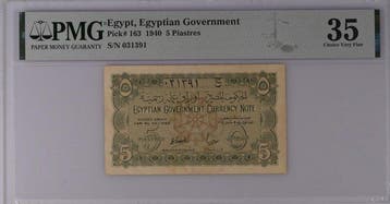 Egypte. - 5 Piastres - 1940 - Pick 163 (Zonder minimumprijs), Postzegels en Munten