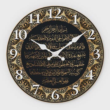 Islamitische Kalligrafie Houten Wandklok - Stille Quartz Bew, Verzenden, Nieuw