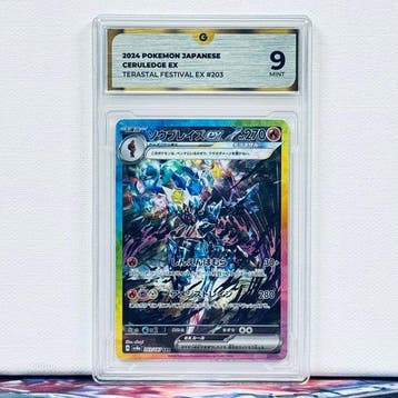 Pokémon Graded card - CERULEDGE 203 - Pokémon - GG 9, Nieuw
