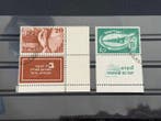 Israël 1950 - 1950 Onafhankelijkheidsdag - 1950,, Gestempeld