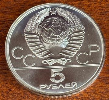 Rusland, Sovjet-Unie (USSR) 5 Roubles 1978 Equestrian Show