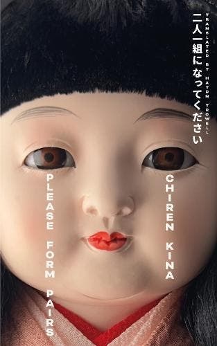 Please Form Pairs | Chiren Kina | Nieuw, Ophalen of Verzenden, Nieuw, Chiren Kina