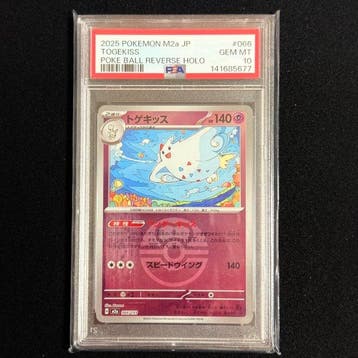 Pokémon - 1 Graded card - Togekiss Holo, Reverse holo,, Nieuw