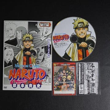 Bandai-Motion Comic NARUTO Special DVD + Uzumaki Naruto, Nieuw