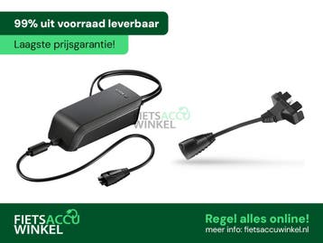 Grootste voorraad Bosch fietsacculaders bij Fietsaccuwinkel!, Ophalen of Verzenden, Nieuw, Overige typen, Bosch