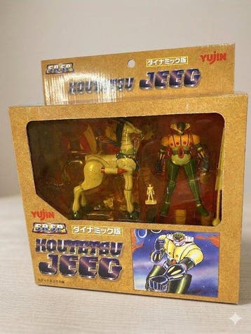 Yujin - Go Nagai - Figuur - KOUTETSU JEEG [Yujin SRSP