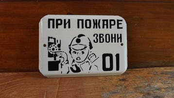 Origineel bord uit de USSR - Vintage Soviet Enamel Fire