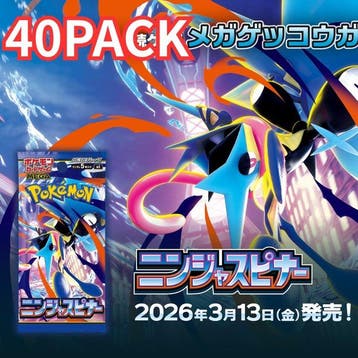 Pokémon - 40 Booster pack - Pokémon - 40 Booster Packs -, Nieuw