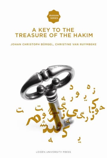A Key To The Treasure Of The Hakim |  | Nieuw, Boeken, Ophalen of Verzenden, Nieuw