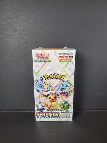Pokémon - 1 Booster box - SV8A Terastal Festival ex Booster, Hobby en Vrije tijd, Verzamelkaartspellen | Pokémon, Nieuw