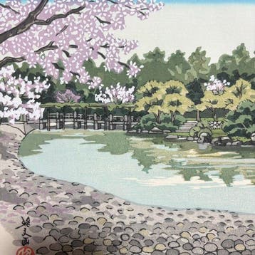 Tien Zichten op het Keizerlijk Paleis “Suhama”() -