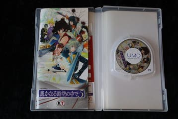 Harukanaru Toki no Naka de 5 Sony PSP NTSC-J, Verzenden, Nieuw