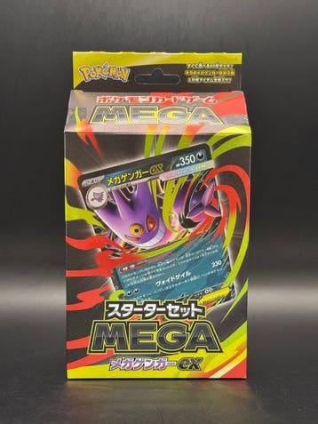 Pokémon - 1 Box - Pokémon Card Game Starter Set MEGA – Mega, Nieuw