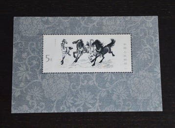 China 1978/1978 - China -- Michel No 1409 , Blok 12 -- MNH, Gestempeld