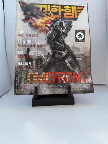 Koreaans gameblad (Homefront), Verzenden