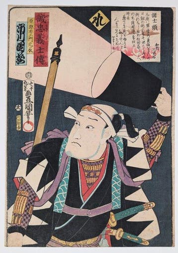 Ichikawa Danzo VI als Hara Souemon Motosai - 47 Rnin -