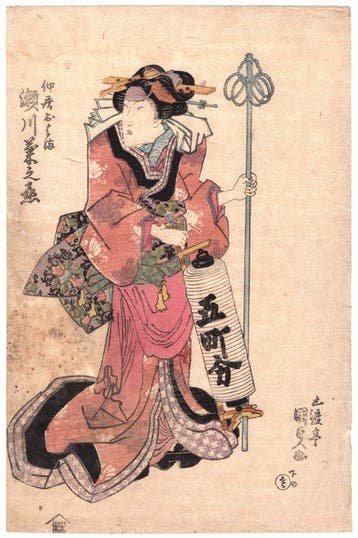 Kabuki actor Segawa Kikunoj V as the waitress Ohama -