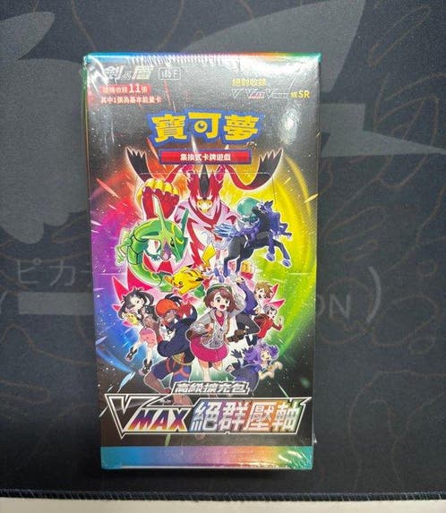 ≥ Pokémon Booster box - VMAX Climax S8b Chinese - Sword