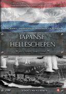 Japanse helleschepen - DVD, Verzenden, Nieuw in verpakking