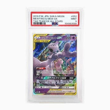 Pokémon - 1 Graded card - Mewtwo, Mew 052/173 RR Full art,, Nieuw