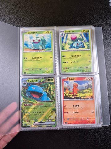 Pokémon - 165 Compleet album - Scarlet & Violet - Pokemon, Nieuw