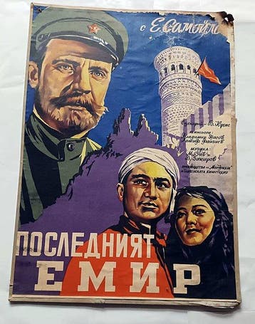Vladimir Basov -   -  . El, Nieuw