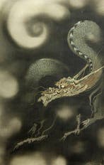 Dragon - With signature and seal by artist - Japan (Zonder