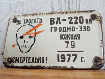 Schedel en donder - Emaille plaat - USSR Geëmailleerd
