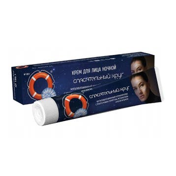 Nachtcrème voor het gezicht - met slakkenslijm, retinol en, Nieuw
