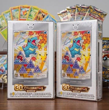 Pokémon - 2 Box - First Partner Special Illustration Card, Hobby en Vrije tijd, Nieuw