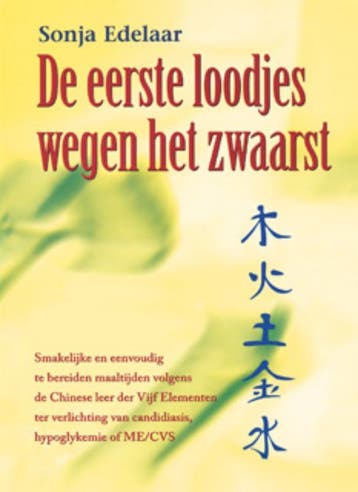De eerste loodjes wegen het zwaarst - Sonja Edelaar, Boeken, Verzenden, Zo goed als nieuw, Sonja Edelaar