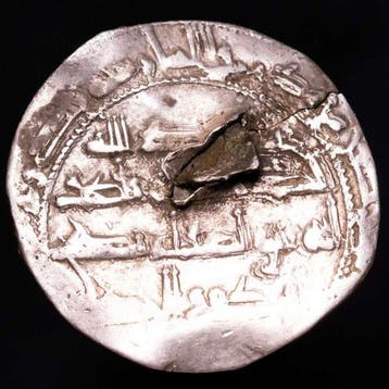 Emiraat Córdoba. Muhammad I. Dirham 239 H. (853 A.D.) minted