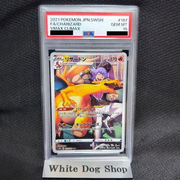 Pokémon - 1 Graded card - Charizard s8b-187 JP Full art,, Nieuw