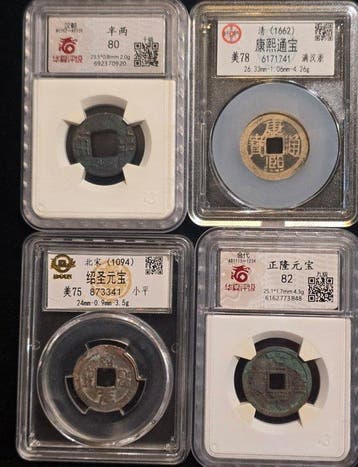 China, Westelijke Han-dynastie 1 Cash AD 1-17th century, Lot