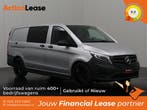 Mercedes Vito Dubbel cabine L2 H1 2021 Diesel Automaat, Auto's, Mercedes-Benz, Automaat, Zwart, Diesel, Nieuw