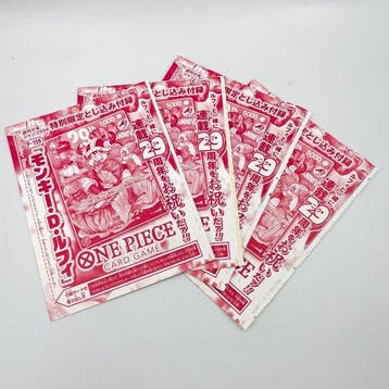 Bandai - 4 Card - One Piece - Monkey D. Luffy P-159 Promo, Nieuw