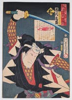 Kurahashi Densuke Takeyuki - 47 Ronin - Japanse houtsnede -