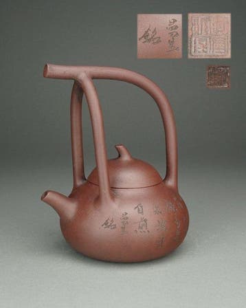 “Dongpo” Overhead Handle Pot () - Yixing Teapot - China