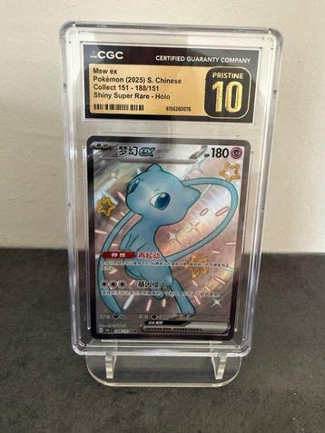 Pokémon - 1 Graded card - Mew 188/151 Foil, Full art - CGC, Nieuw