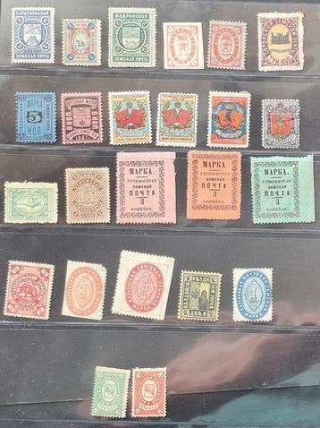 Russische Federatie - a346) ca. 1890 Russia Zemstvos stamps, Postzegels en Munten, Gestempeld