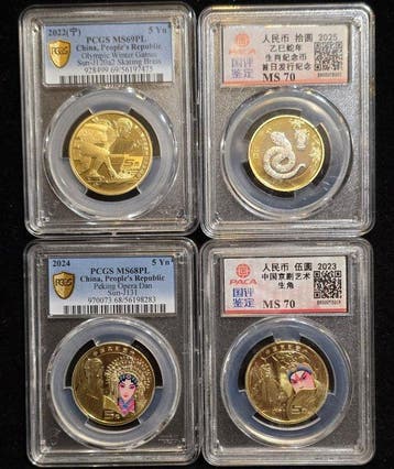 China. 2022-2025 5, 10 Yuan copper coin, 4 coins (Zonder, Postzegels en Munten