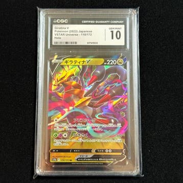 Pokémon - 1 Graded card - Giratina Holo, Secret rare,, Nieuw