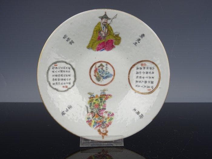 Bord - Porselein - daoguang 1821-1850, Antiek en Kunst, Antiek | Overige Antiek