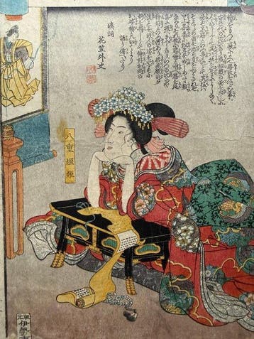 Het Verhaal van Genji* Wolken: Prinses Yaegaki - 1845 -